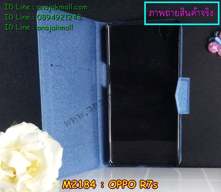 เคส OPPO r7s,รับสกรีนเคส OPPO r7s,เคสหนัง OPPO r7s,เคสไดอารี่ OPPO r7s,เคส OPPO r7s,เคสพิมพ์ลาย OPPO r7s,เคสฝาพับ OPPO r7s,เคสซิลิโคนฟิล์มสี OPPO r7s,สั่งพิมพ์ลายเคส OPPO r7s,สั่งทำเคสลายการ์ตูน,เคสนิ่ม OPPO r7s,เคสยาง OPPO r7s,เคสซิลิโคนพิมพ์ลาย OPPO r7s,เคสแข็งพิมพ์ลาย OPPO r7s,เคสซิลิโคน oppo r7s,เคสยางสกรีนลาย OPPO r7s,เคสฝาพับออปโป r7s,เคสพิมพ์ลาย oppo r7s,เคสหนัง oppo r7s,เคสตัวการ์ตูน oppo r7s,เคสตัวการ์ตูน oppo r7s,เคสอลูมิเนียม OPPO r7s,เคสพลาสติก OPPO r7s,เคสนิ่มลายการ์ตูน OPPO r7s,เคสบั้มเปอร์ OPPO r7s,เคสอลูมิเนียมออปโป r7s,เคสสกรีน OPPO r7s,เคสสกรีน 3D OPPO r7s,เคสลายการ์ตูน 3 มิติ OPPO r7s,bumper OPPO r7s,กรอบบั้มเปอร์ OPPO r7s,เคสกระเป๋า oppo r7s,เคสสายสะพาย oppo r7s,กรอบโลหะอลูมิเนียม OPPO r7s,เคสทีมฟุตบอล OPPO r7s,เคสแข็งประดับ OPPO r7s,เคสแข็งประดับ OPPO r7s,เคสหนังประดับ OPPO r7s,เคสพลาสติก OPPO r7s,กรอบพลาสติกประดับ OPPO r7s,เคสพลาสติกแต่งคริสตัล OPPO r7s,เคสยางหูกระต่าย OPPO r7s,เคสห้อยคอหูกระต่าย OPPO r7s,เคสยางนิ่มกระต่าย OPPO r7s